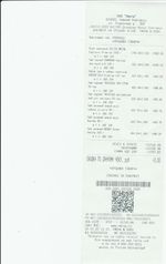 Кассовые чеки с подтверждением в Кушве