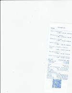 Кассовые чеки с подтверждением в Кушве