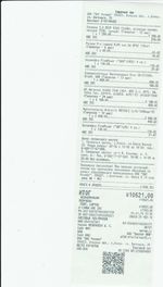 Кассовые чеки с подтверждением в Кушве