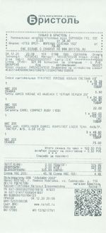 Кассовые чеки с подтверждением в Кушве