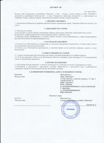 Кассовые чеки с подтверждением в Кушве