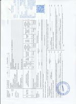 Кассовые чеки с подтверждением в Кушве