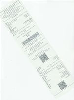 Кассовые чеки с подтверждением в Кушве